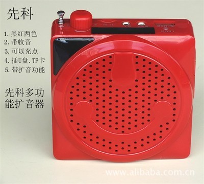 先科擴音設(shè)備 教學(xué)促銷的得力助手與批發(fā)優(yōu)選